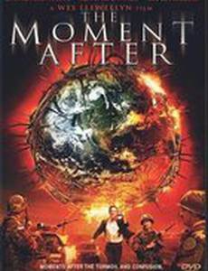 Моментом позже