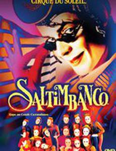Цирк Дю Солей: Салтимбанко