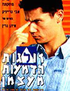 Как текут слёзы