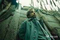 Кадр Долгая помолвка