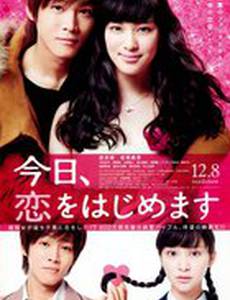 Любовь для начинающих