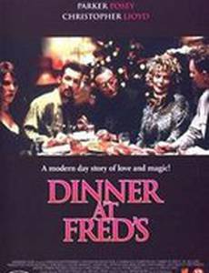 Чудеса на Новый год