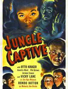 Пленник джунглей