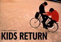 Постер Ребята возвращаются