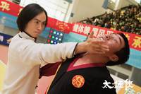 Кадр Мастер тай-цзи