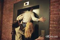 Кадр Пункт назначения 2