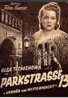 Паркштрассе 13