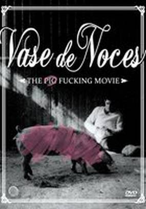 Свадебная ваза