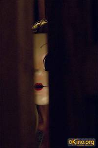 Кадр Незнакомцы