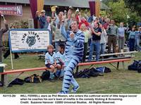 Кадр Бей и кричи