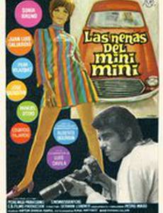 Las nenas del mini-mini