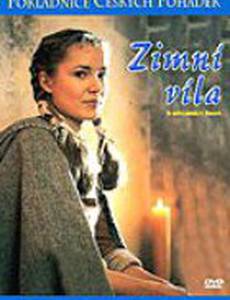 Зимняя нимфа