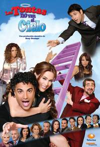 Постер Нет дур в раю