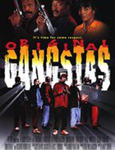 Горячий город