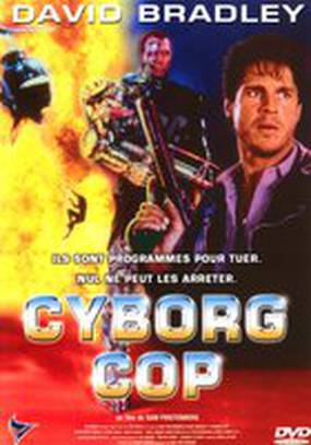 Киборг-полицейский