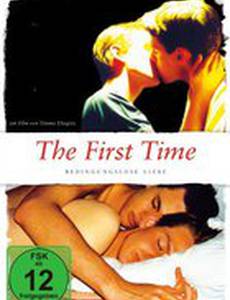 Бескомпромиссная любовь