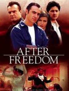 После свободы