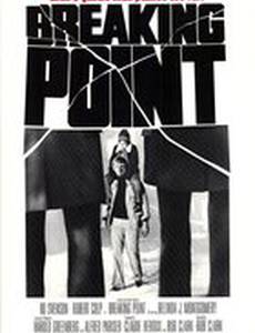 Точка разрыва