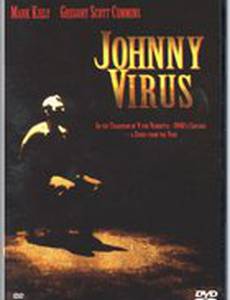 Джонни Вирус
