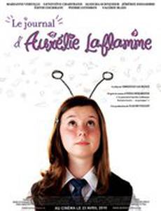 Дневник Аурелии Лафлам