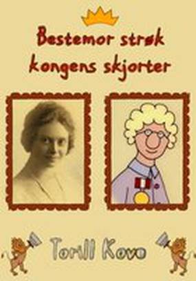 Моя бабушка гладила королевские рубашки