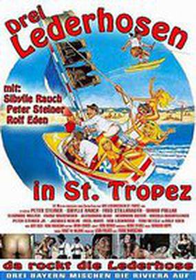 Трое в кожаных штанах в Сан-Тропе