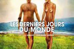 Последний романтик планеты Земля