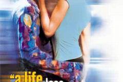 Менее привычная жизнь