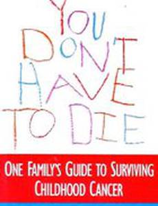 Ты не сталкивался со смертью