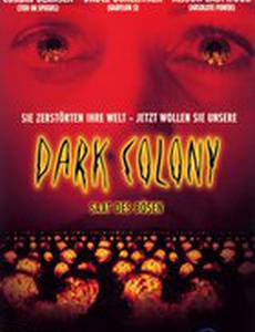 Они среди нас