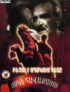 О чем шумит река