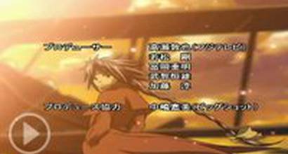 Вступительные титры