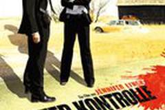 Наблюдение