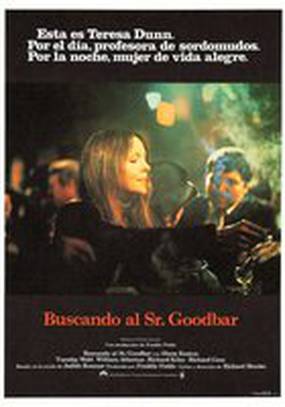 В поисках мистера Гудбара