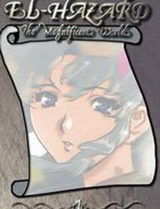 Удивительный мир Эль-Хазард (видео)