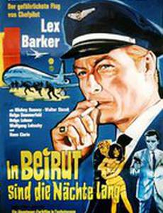 24 часа для убийства