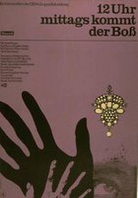 В 12 часов придет босс