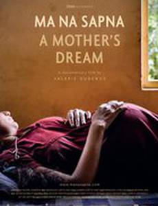 Мечта матери