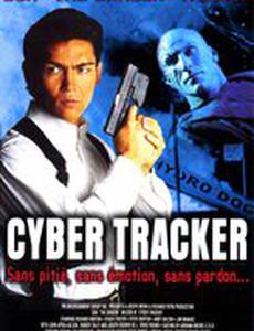 Киборг – охотник