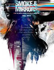 Человек с тысячью лиц