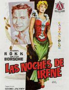 Ночью в  «Зеленом Какаду»