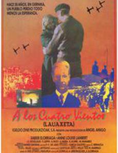 Четыре ветра