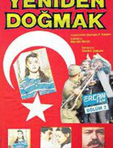 Регенерация (мини-сериал)