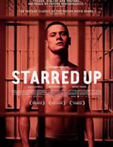 От звонка до звонка