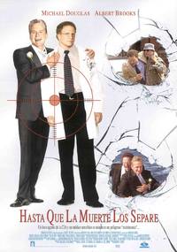 Постер Свадебная вечеринка