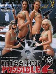 Миссия выполнима 2 (видео)