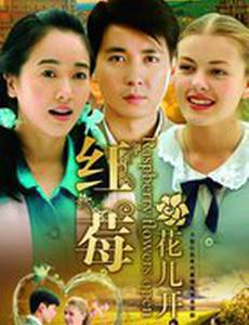 Ой, цветет калина