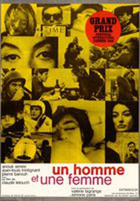 Мужчина и женщина