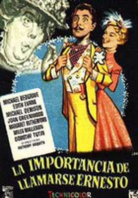 Как важно быть серьезным