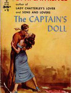 Кукла капитана